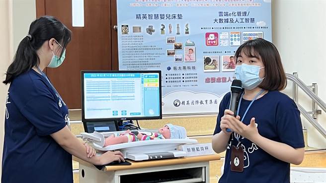校方表示，透过这次合作，除了协助校方导入智慧托育课程，使学生熟悉现今智慧托育设备的运用。（敏惠医护管理专科学校提供／张毓翎台南传真）