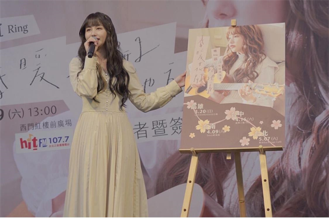 琳谊巡演票房告捷。(相映国际提供)