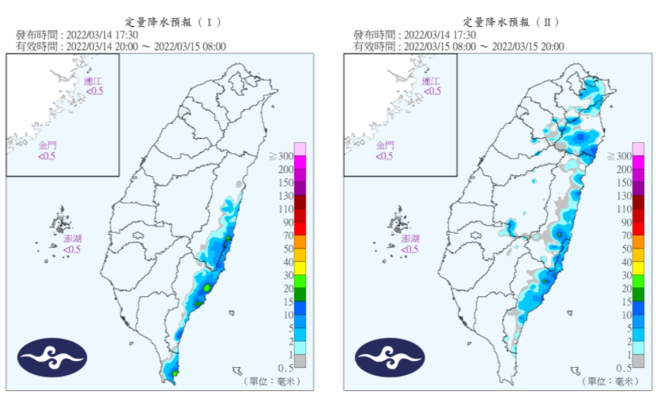 14至15日定量降水預報。(圖/氣象局)