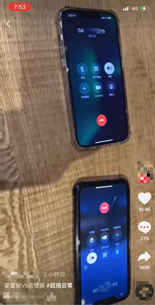 有名男子开启扩音功能个别打给麦当劳、肯德基恶搞，此举行径遭网友骂爆。（翻摄自脸书爆废公社）