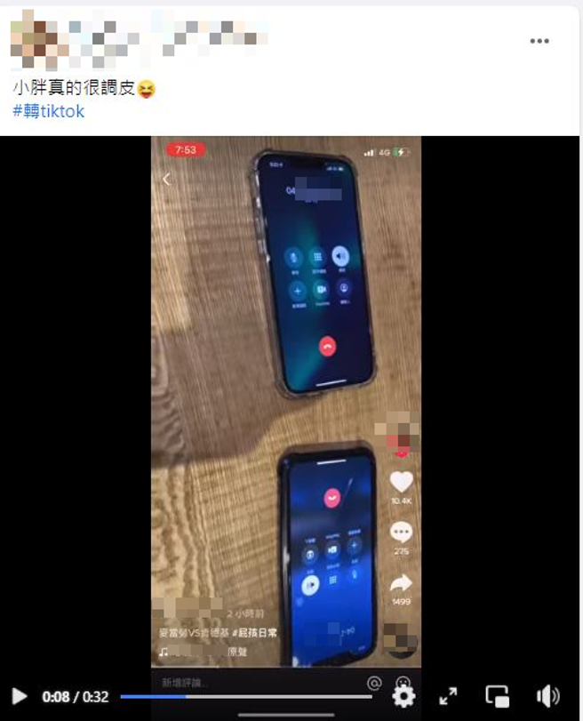 有名男子开启扩音功能个别打给麦当劳、肯德基恶搞，此举行径遭网友骂爆。（翻摄自脸书爆废公社）