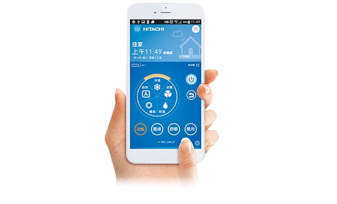 日立冷气的云端智慧控APP能做到远端控制外，还有滤网清洗提醒、电费试算等实用功能。（摘自日立冷气官网）