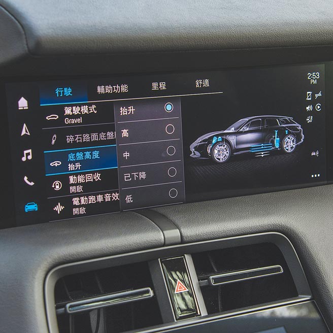 底盤抬升功能最大可提高3cm。（陳大任攝）