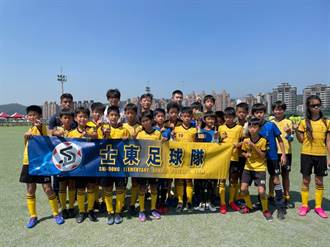 台北市青年盃足球錦標賽 士東國小勇奪冠軍