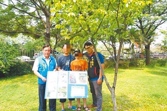 公園鋼筋傷眼近全盲 法官判國賠316萬元