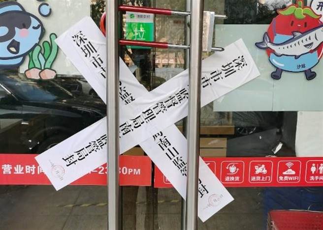 广东省深圳市场监管局查封涉案店舖。（东网）