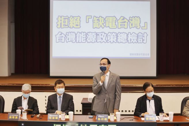 国家政策研究基金会15日举办拒绝「缺电家园」：台湾能源政策总检讨记者会，智库董事长朱立伦在受访时表示，欠电的电火球没用啦，这句话是民眾的心声，行政院长苏贞昌要听进去。（杜宜谙摄）