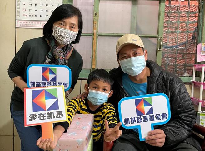 （凯基慈善基金会助弱势学生安心就学，助学金年度徵件开跑。图／凯基证券提供）