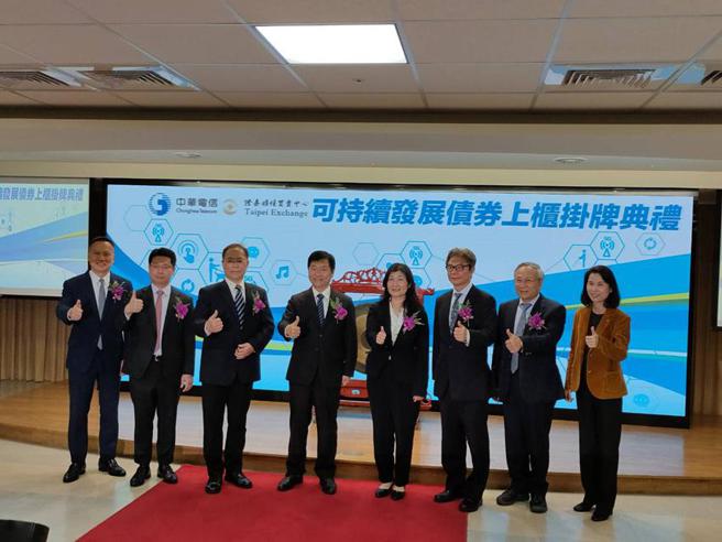 （中华电信首檔永续发展债券挂牌典礼大合照，柜买中心总经理李爱玲（由右至左）、群益证券董事长王浚智、柜买中心董事长陈永诚、证期局副局长蔡丽玲、交通部常务次长祁文中、中华电信董事长谢继茂、中华电信财务长陈宇绅、安永所长傅文芳。图／林灿泽）