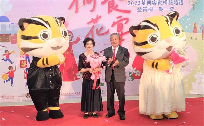结婚60周年的夫妻陈忠雄 、陈黄秀梅到场与大家同欢。（李京升摄）