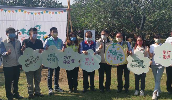 今年「柚花艺术节」活动将在3月19至20日的周末假期展开。（刘秀芬摄）