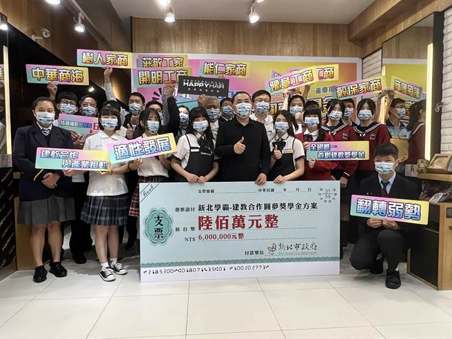 「新北學霸—建教合作圓夢獎學金方案」今年再補助600萬。（王揚傑攝）