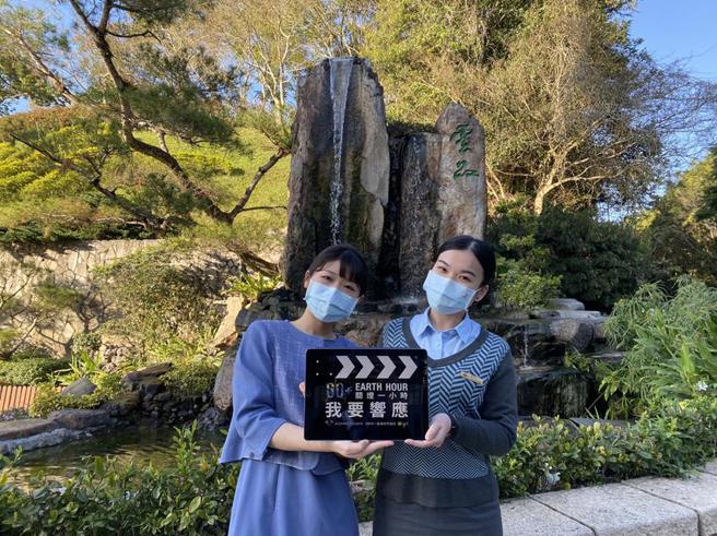 （雲品酒店為節電盡力，3/26現場將會舉辦拍照打卡響應活動，鼓勵民眾一同參與環保行動。圖／雲品酒店提供）