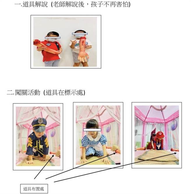 校方表示，万圣节道具小朋友也有触摸，手拿道具，开心玩耍，不再害怕。（卢金足摄）