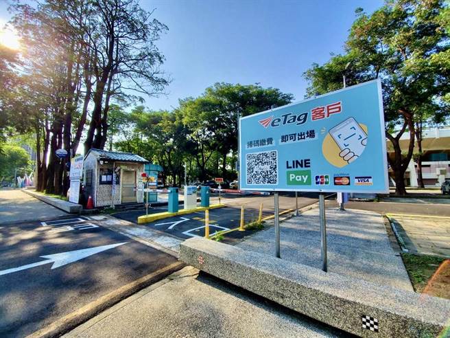 遠通電收uTagGO從高速公路到停車代扣，積極打造綠色行車生態圈。(遠通電收提供)