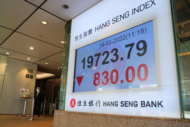港股收盤跌逾千點。(中新社資料照片)