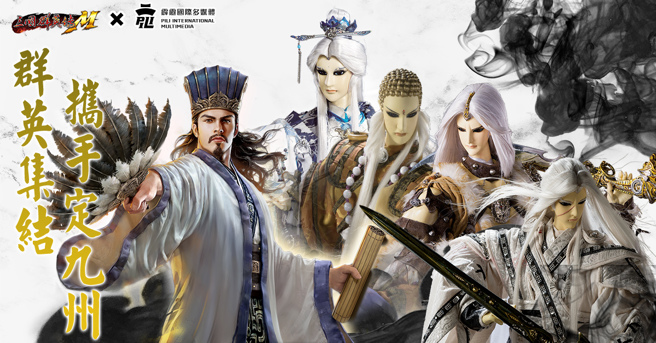 群英集结，抵御强敌