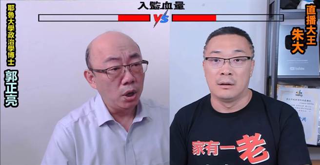 前民進黨立委郭正亮，在朱學恒臉書直播談時事。(圖/翻攝自 朱學恒臉書)