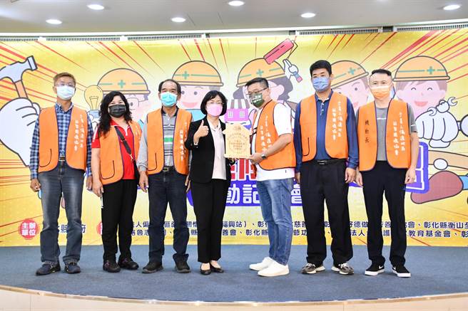 彰化縣成立全國第一個由政府機關整合縣內8個公益組織，共同組成「彰化縣房屋修繕安家聯盟」。（謝瓊雲攝）