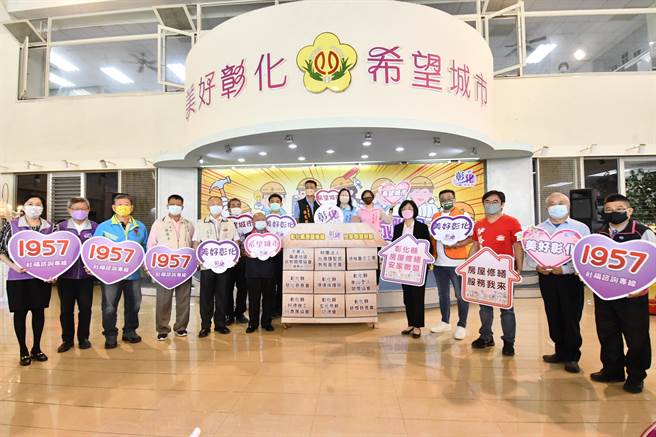 彰化縣首創「彰化縣房屋修繕安家聯盟」，整合縣內8個公益志工團體，即日起正式上線服務，弱勢民眾只需要撥打1957專線，就有社工專人服務。（謝瓊雲攝）