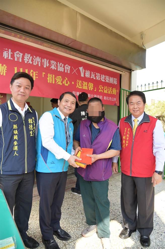 彰化市社会救济事业协会每年3月关怀慰问弱势家户，15日起由理事长赖东明（右）、常务理事郭进安（左二）发给弱势家庭每户2000元关怀金。（谢琼云摄）