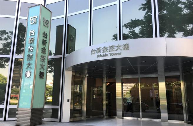 （台新金MA线上说明会新增人寿、数据分析，招募人数歷年新高。图／台新金控提供）