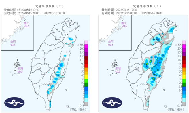 15至16日定量降水預報。(圖/氣象局)