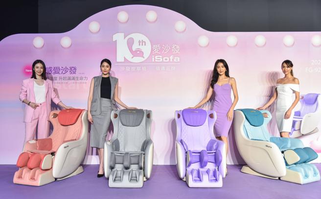 FUJI爱沙发推出了全新FG-927温感爱沙发，共推出了晨曦粉、黎明紫、雾濛灰、初露青 4色，欢庆新品上市优惠价3万7800元。（FUJI爱沙发提供）