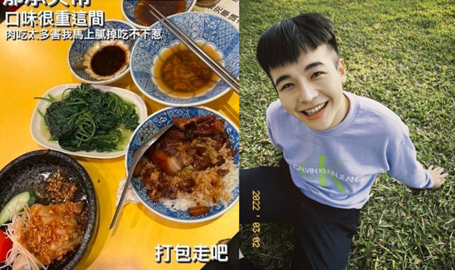 网红郭郁承将吃不完打包的饭菜转送街友，此举动意外在Dcard掀起论战。（图／取自郭郁承脸书）