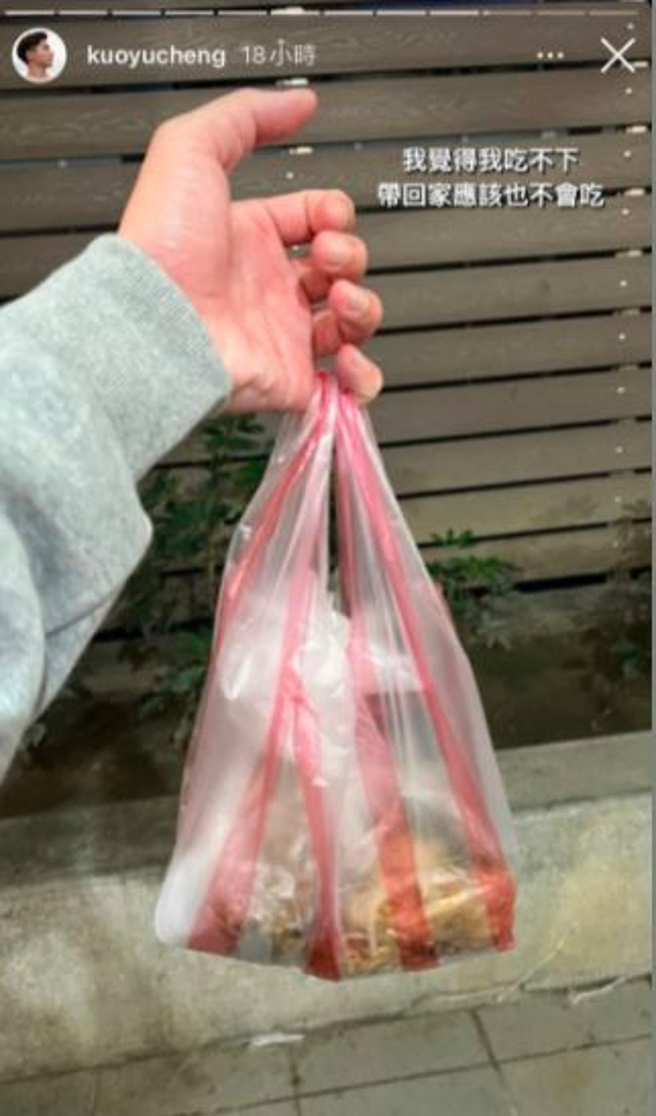网红郭郁承将吃不完打包的饭菜转送街友。（图／取自郭郁承IG限时动态）