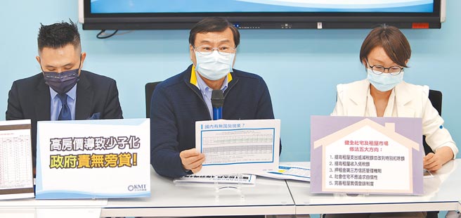 国民党团总召曾铭宗（中）与立委陈以信（左）、吴怡玎（右）表示，国民党团本会期将提出房屋税条例修法，提高非自住住宅税率上限。（季志翔摄）