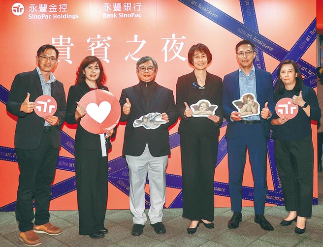 永豐金控董事長陳思寬（右三）、永豐金控總經理朱士廷（左三）、永豐銀行財富金融處處長徐德里（右二）聯袂出席貴賓之夜。（永豐銀行提供）