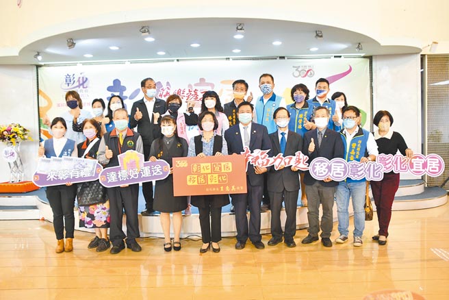 彰化縣推動「來彰有禮」專案，6月底前將戶籍自外縣市遷入彰化縣者，每人可領取3000元禮金兌換券。（謝瓊雲攝）