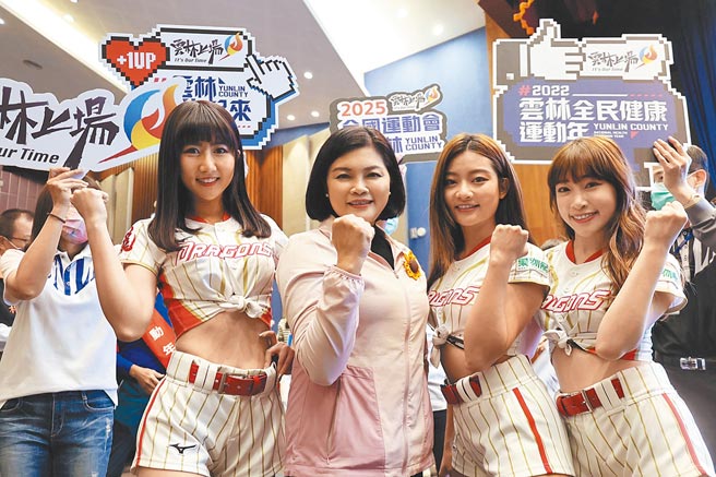 2022年是「雲林縣全民健康運動年」，為了推動與培養民眾運動習慣，雲林縣政府建置全台地方政府首創的「雲林健康運動資訊平台」、「健康管理系統」，以科技及大數據模式提升運動健康風氣。（雲林縣政府提供／周麗蘭雲林傳真）
