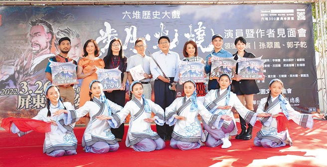 屏东县政府与明华园总团合作，将于屏东市千禧公园演出六堆经典战役《步月．火烧》。（林和生摄）