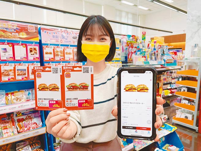 萊爾富聯手漢堡王推出限量1000份「雙起司牛肉堡買1送1」票券。（萊爾富提供）