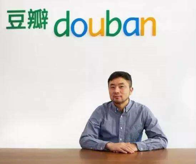 豆瓣网创始人杨勃（阿北），目前仍担任豆瓣网CEO，但不是公司法人代表。（图／网路）