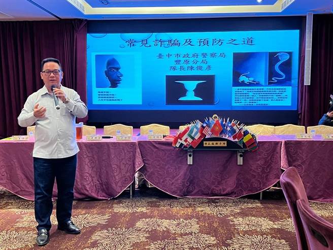 豐原分局偵查隊長陳俊彥，受五福獅子會邀請，於獅子會第26屆會員大會暨月例會，進行反詐騙宣導專題演講，避免讓詐騙集團有機可乘。(警方提供)