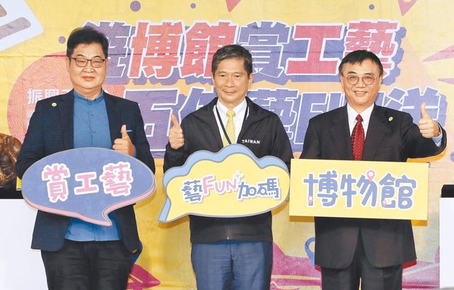 图为李永得去年宣布新一波艺文好康活动，参加活动画面。（资料照／赵双杰摄）