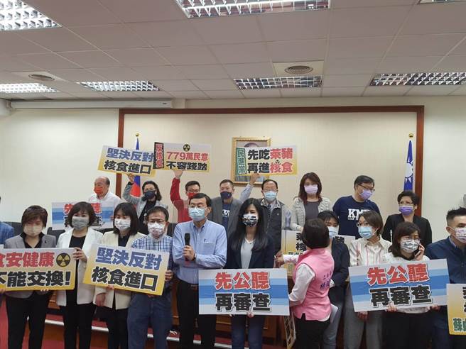 针对开放福食进口，国民党团今天提出「五要求、六主张」，并要求执政党先公听再审查。（陈人齐摄）
