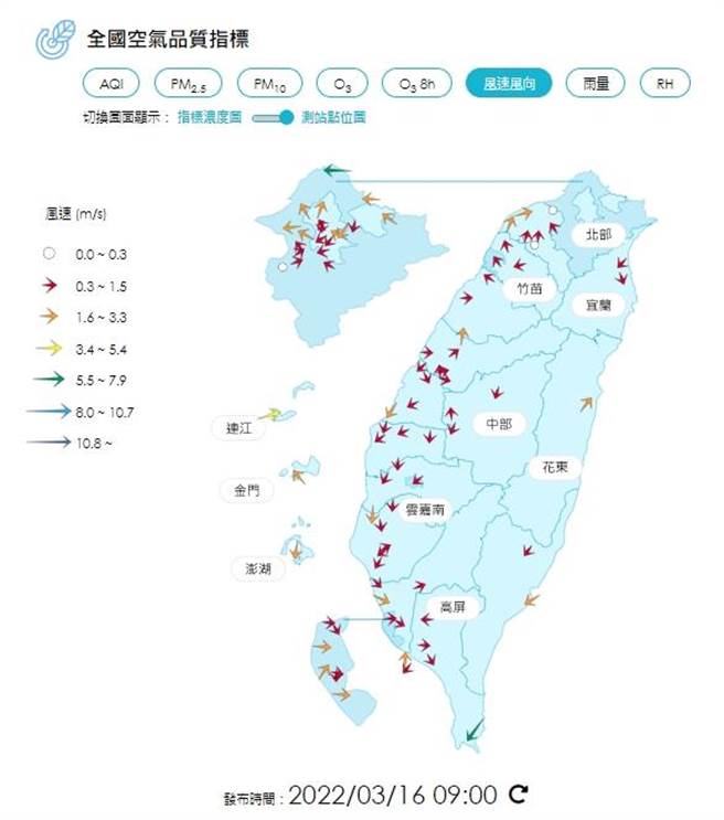 彰化空品红色警戒来袭，对所有族群都不健康。（彰化县环保局提供／吴敏菁彰化传真）