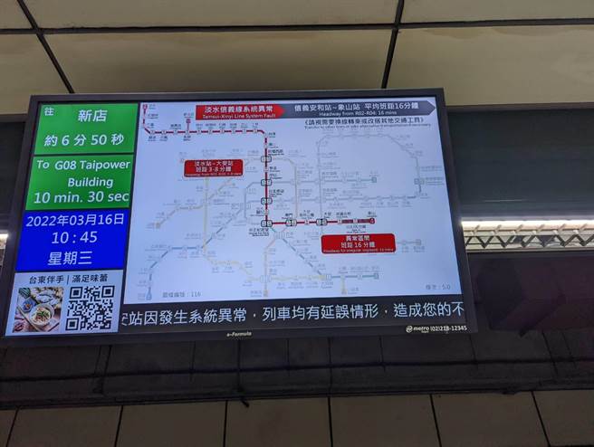台北捷運淡水信義線大安站傳出系統異常，信義安和站到象山站平均班距達16分鐘，讓不少民眾超傻眼。（讀者提供）