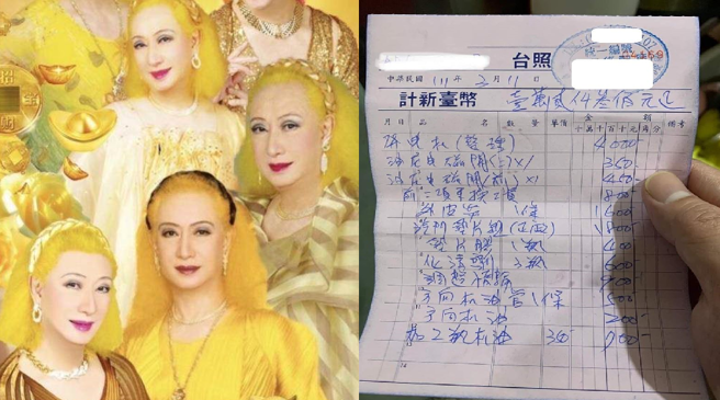 一名人夫把美轮明宏桌布换成与老婆的合照变衰，一周就喷了1万2。(翻摄自 爆废公社)