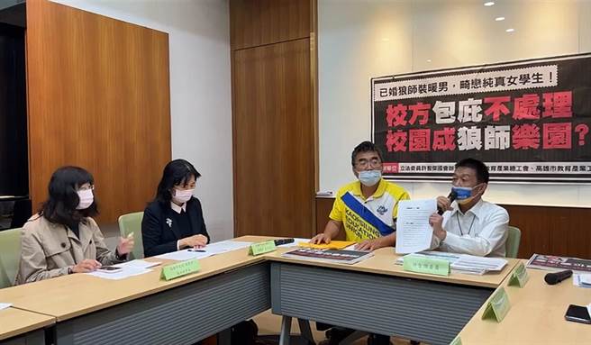 取自许智杰脸书直播画面