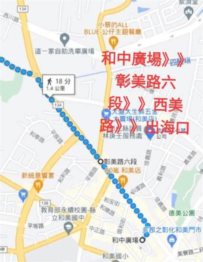 彰化送肉粽，路線曝光請生人迴避。（彰化踢爆網提供／吳敏菁彰化傳真）