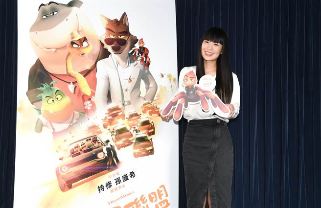 孙盛希为狼蛛小姐配音。（UIP提供）