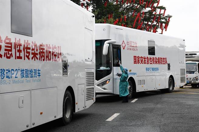 陆媒：中国疫情突变，防疫政策两年来首次出现调整。（多维新闻）