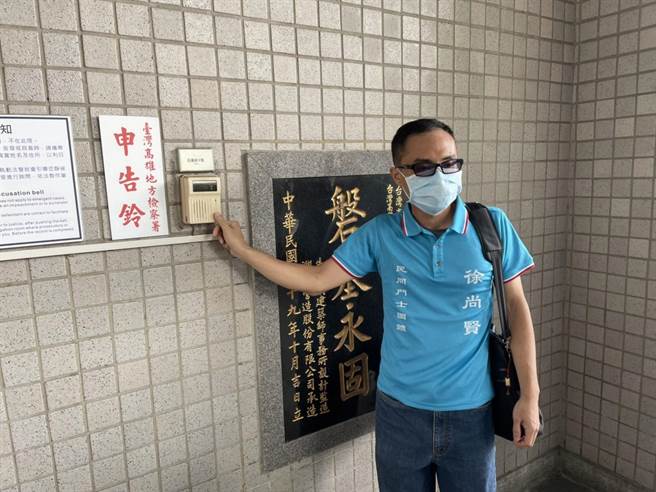 徐尚贤16日前往高雄地检署对基进党张博洋、李雨蓁、杨佩桦等人提告。（洪浩轩摄）