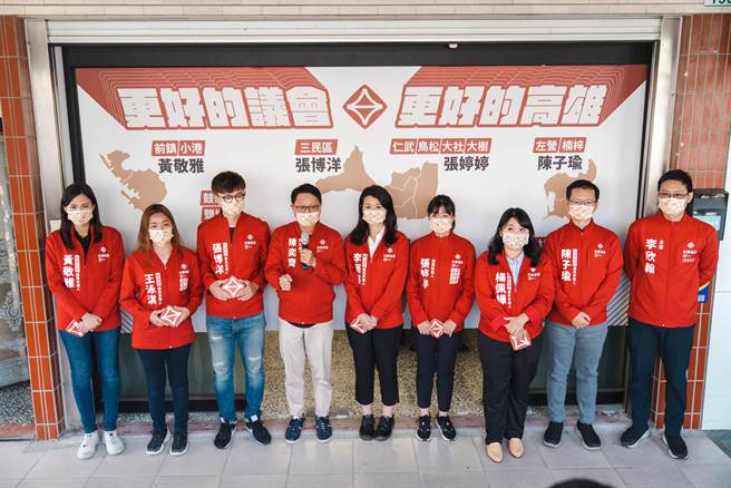 台湾基进积极布局今年底选举，今（16）日正式公布高雄将派7人参选市议员，目标至少拿下3席，组成议会党团。（柯宗纬翻摄）