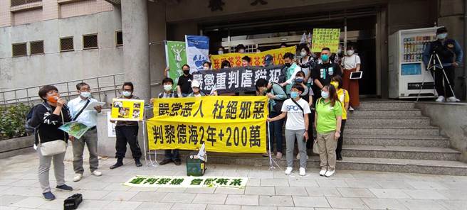 动保人士于庭前在法院外呼吁法官重判黎男2年及併科200万元罚金，并将「动物保护入宪」，其中一名动保人士还难过到掩面痛哭。（陈慰慈摄）